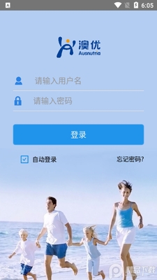 u��e��app�ٷ����ͼ1