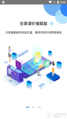 u��e��app�ٷ����ͼ0