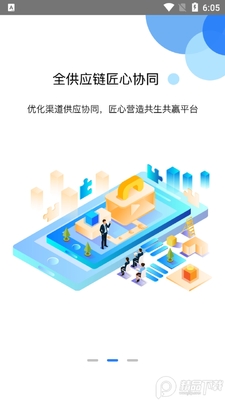 u��e��app�ٷ����ͼ2