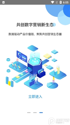 u��e��app�ٷ����ͼ3