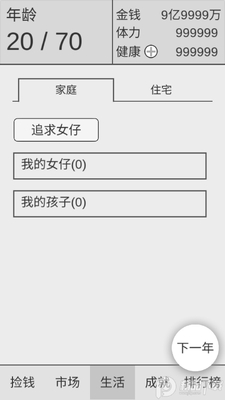 ��Ǯ��һ��ѧ�ʽ�ͼ1