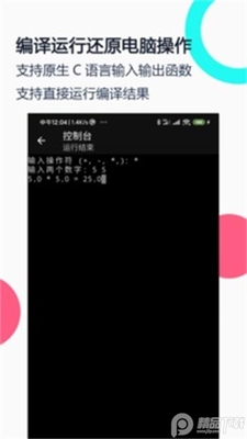 c���Ա�����ide��׿���ͼ0