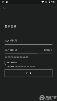 �������ֲ�Ʒapp��ͼ1