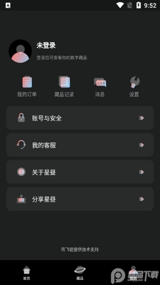 �������ֲ�Ʒapp��ͼ0