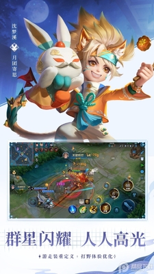 ������ҫ��������°��ͼ2