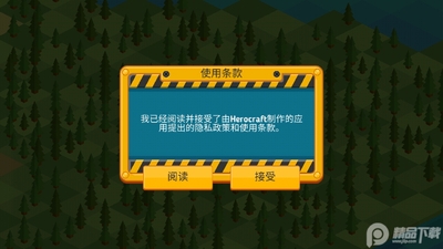 ��㽨�����޽��Ľ�ͼ4