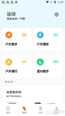 С���˶�����app��׿���ͼ0