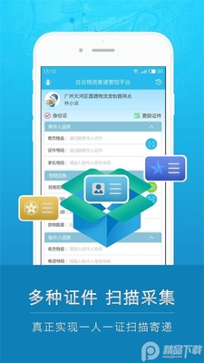 �Ƶݰ�app�ٷ����ͼ1