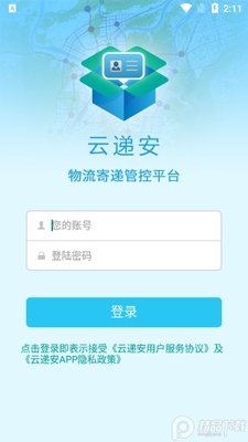 �Ƶݰ�app�ٷ����ͼ3