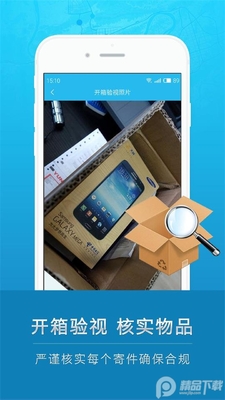 �Ƶݰ�app�ٷ����ͼ2