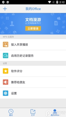 WPS TV��澫����ͼ1