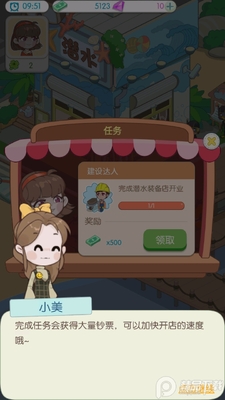 �������ƽ���ͼ2