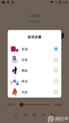˼�����ֺ�app��ͼ0