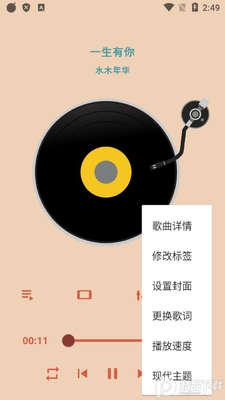 ˼�����ֺ�app��ͼ1