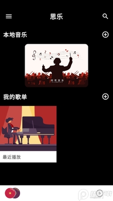 ˼�����ֺ�app��ͼ4