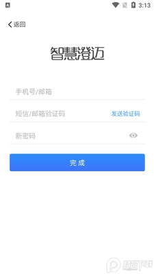 �ǻ۳���app�ֻ����ͼ1