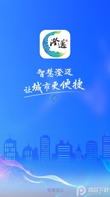�ǻ۳���app�ֻ����ͼ0