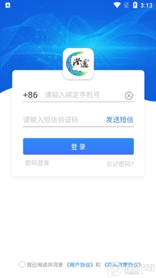 �ǻ۳���app�ֻ����ͼ2