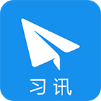 习讯宁夏(实习管理平台)官方版4.2.6