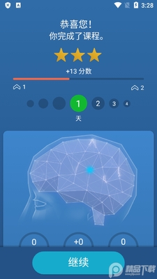 ����ѧϰ����Mondly Languages��ͼ2