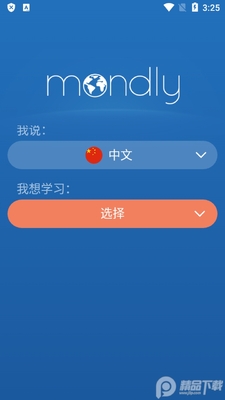 ����ѧϰ����Mondly Languages��ͼ4