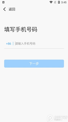 ��������app�ٷ����ͼ2