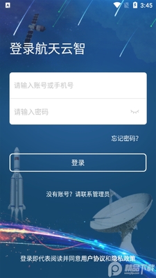 ��������app�ٷ����ͼ3
