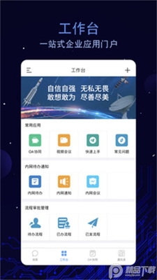 ��������app�ٷ����ͼ1