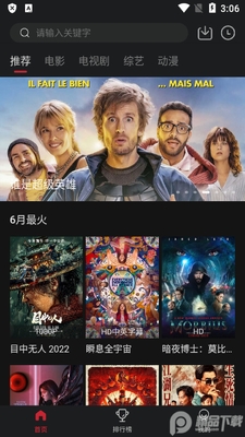 �ع�app���°��ͼ2