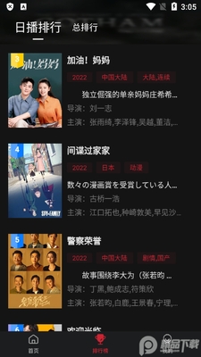 �ع�app���°��ͼ0