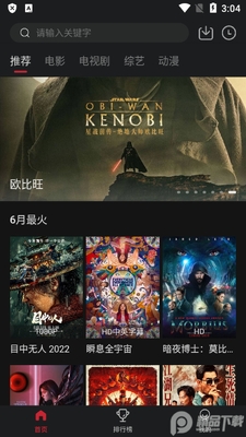 �ع�app���°��ͼ3