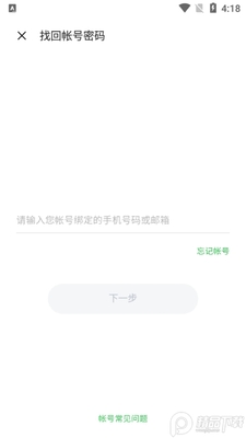��̫����(HeyTap Health)��׿���ͼ0