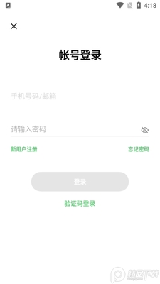 ��̫����(HeyTap Health)��׿���ͼ1