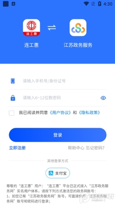 ������app�ٷ����ͼ2