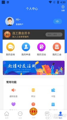 ������app�ٷ����ͼ0