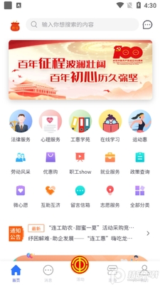 ������app�ٷ����ͼ3
