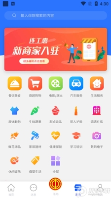 ������app�ٷ����ͼ1