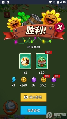 ֲ���ս��ʬ�����ͼ2