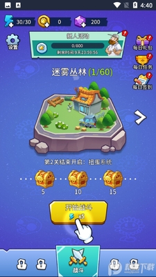 ֲ���ս��ʬ�����ͼ4