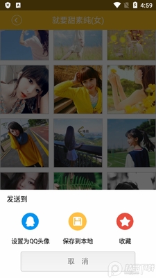 ����ͷ���ȫapp��ͼ0