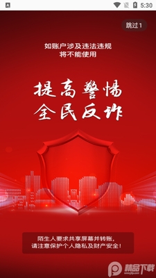 ȫ��ͨ�ƻ���ٷ����ͼ2
