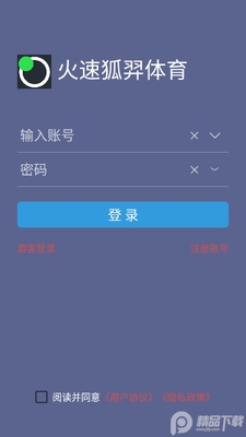 ���ٺ�������app��׿���ͼ1
