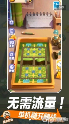 ����������а����޽�ҽ�ͼ4