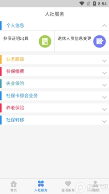 ��������app�ֻ����ͼ0