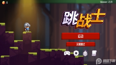 ��սʿ�ƽ���ͼ5