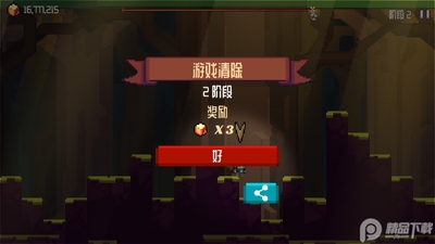 ��սʿ�ƽ���ͼ2