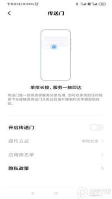 С�״�����(Taplus).apk��ͼ1