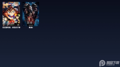 FreeDTV���ð�v1.2.3��ͼ1