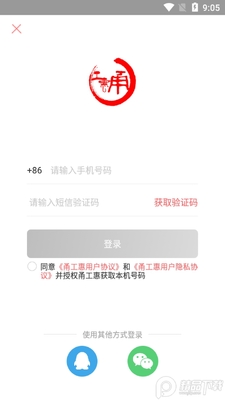 𮹤��app�ֻ����ͼ0