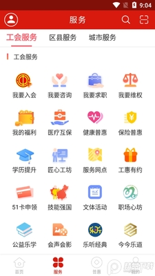 𮹤��app�ֻ����ͼ1
